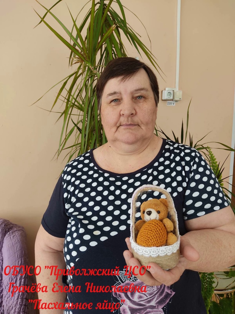 Грачева Е.Н..jpg